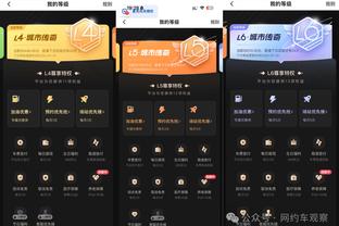 betway官网下载app截图1